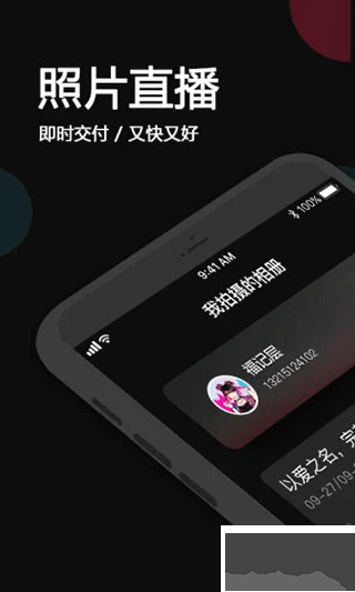 優(yōu)拍云攝影