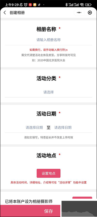 優(yōu)拍云攝影