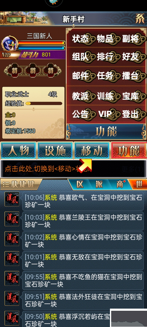 漢風(fēng)幻想三國(guó)OL