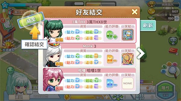 我的人生大冒險(xiǎn)(WalkOfLife)