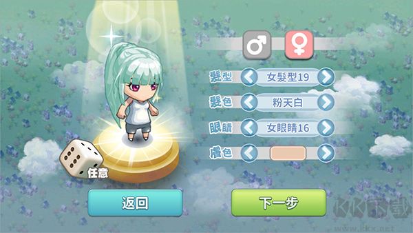 我的人生大冒險(xiǎn)(WalkOfLife)