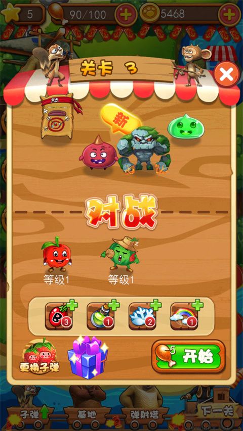 熊出沒之瘋狂彈射