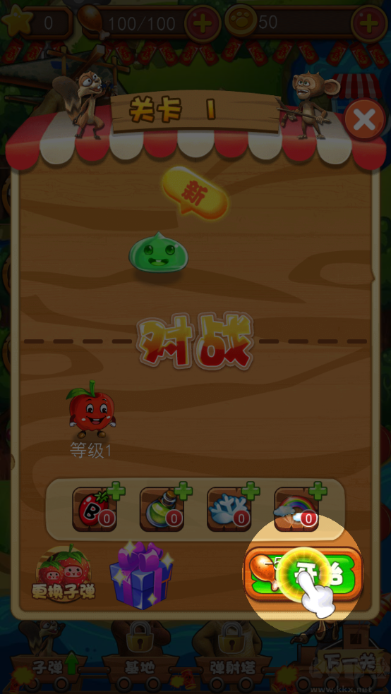 熊出沒之瘋狂彈射