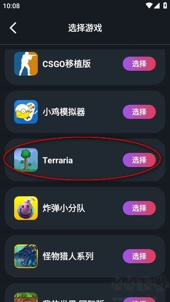 像素聯(lián)機(jī)