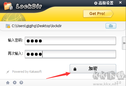 Lockdir(便攜式文件夾加密器)