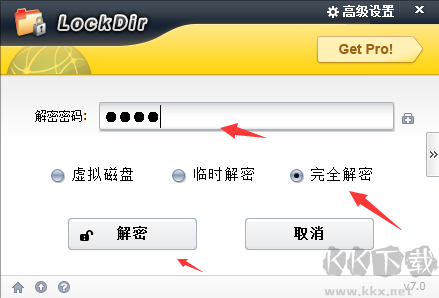 Lockdir(便攜式文件夾加密器)