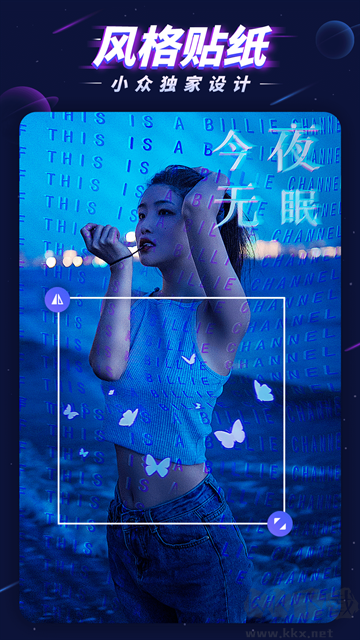 P圖大師app免費版