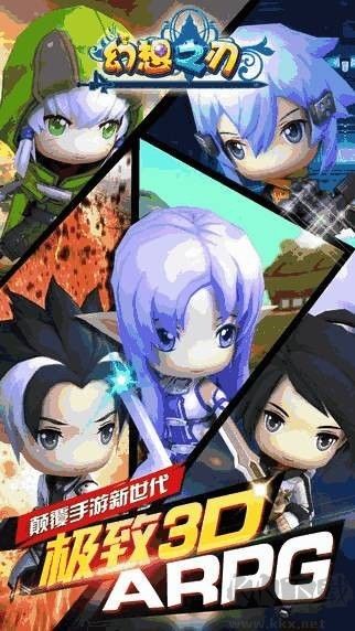 幻想之刃(Blades of Fantasy)