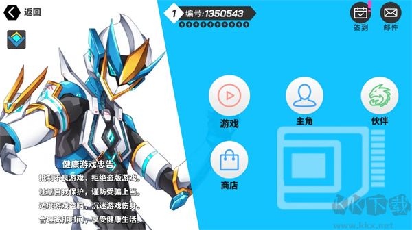 超數(shù)據(jù)世界