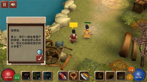 驅(qū)魔指揮使