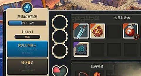 海之號角(Oceanhorn)