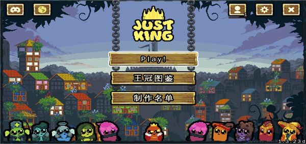 吾王保衛(wèi)戰(zhàn)(King)
