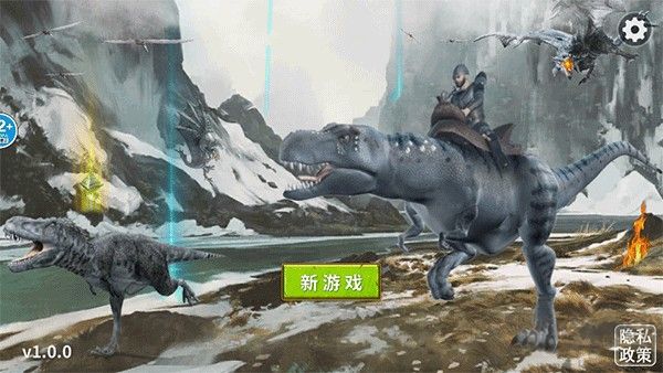 冰河大陸生存進(jìn)化