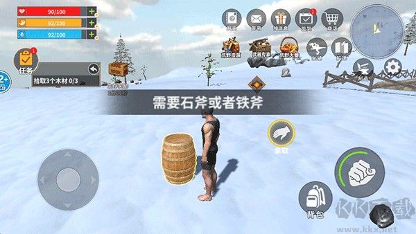 冰河大陸生存進(jìn)化