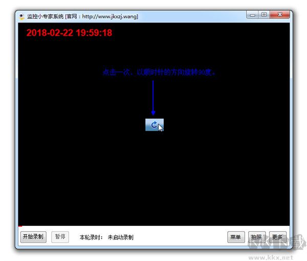 監(jiān)控小專家