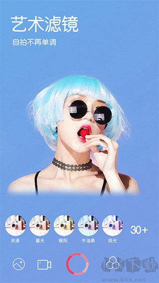 智能美顏相機(jī)