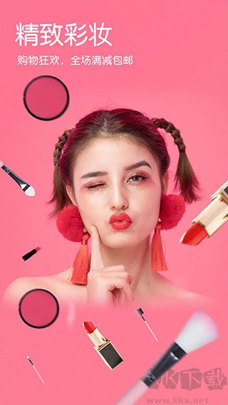 智能美顏相機(jī)