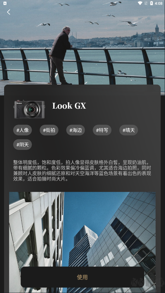 Remo復(fù)古相機