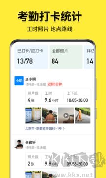 今日水印相機(jī)