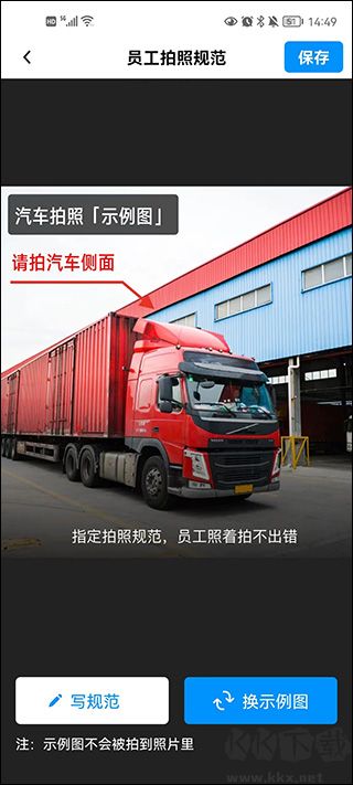 今日水印相機(jī)