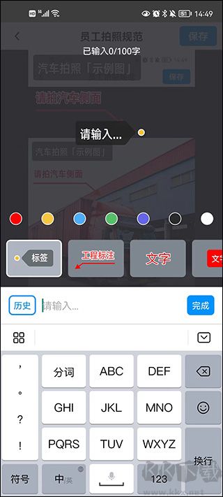 今日水印相機(jī)