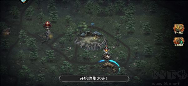 部落與戰(zhàn)爭