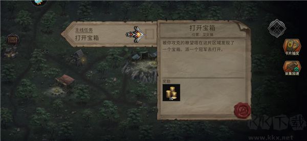 部落與戰(zhàn)爭