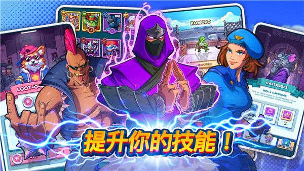 指尖之力(Tap Force)