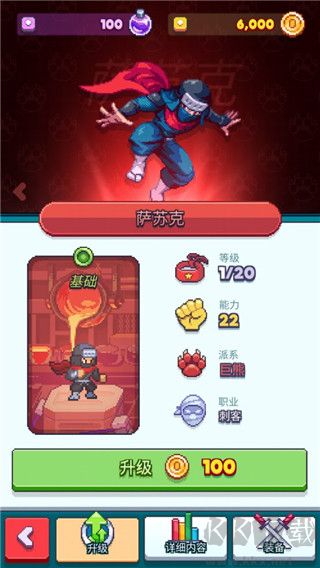 指尖之力(Tap Force)