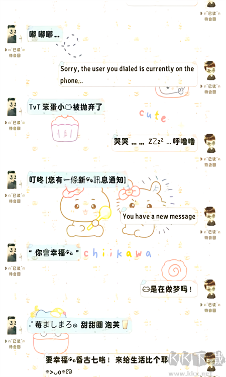 甜蘿插件官方版