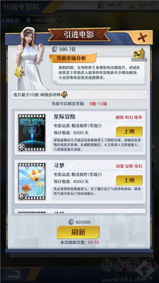 金牌合伙人免廣告版