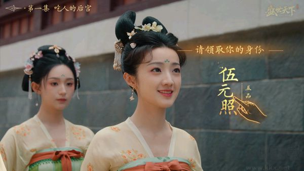 盛世天下完整版