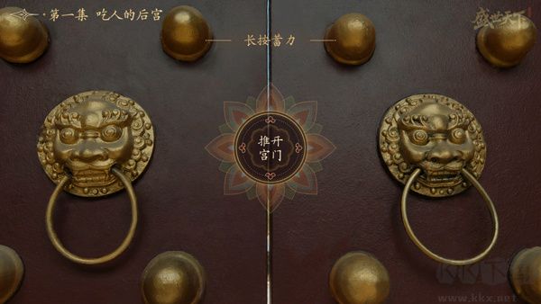 盛世天下完整版