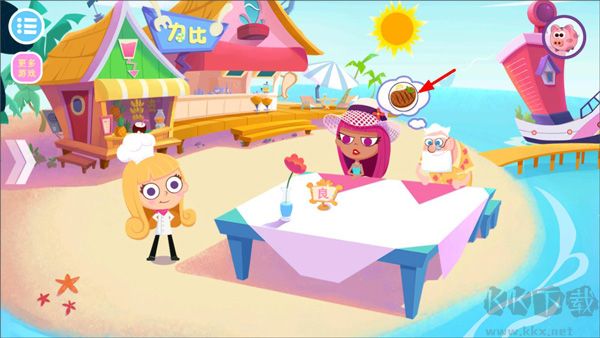 美食兄妹之海島餐廳免費(fèi)版