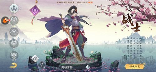 綠色征途最新版