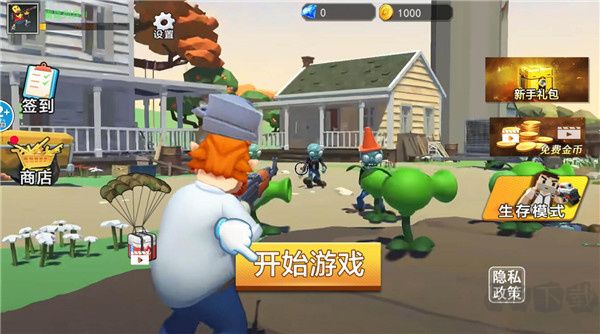 瘋狂植物戰(zhàn)爭(zhēng)手機(jī)版