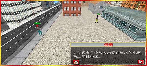 我要逃跑安卓版