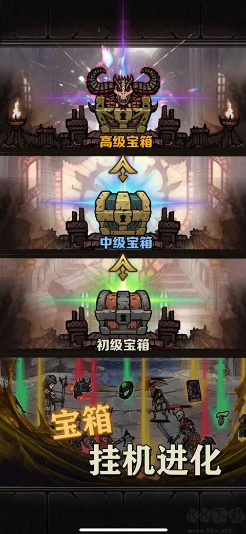 轉(zhuǎn)生暗黑開寶箱