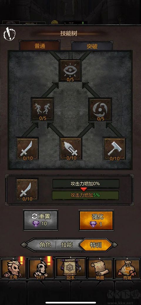 轉(zhuǎn)生暗黑開寶箱