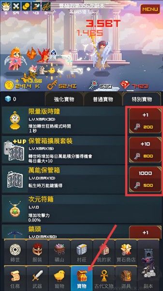 中年騎士金豐植