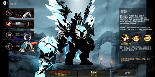 死亡之影黑暗騎士(Shadow of DeathDark Night)