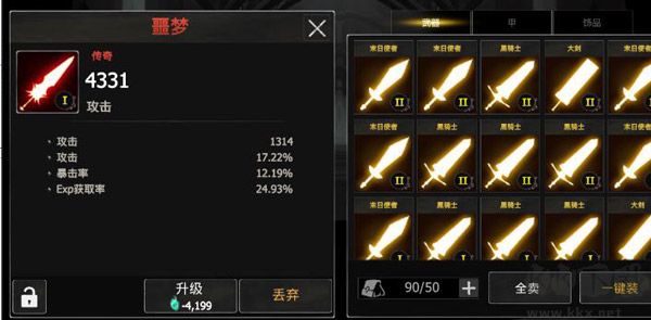 死亡之影黑暗騎士(Shadow of DeathDark Night)