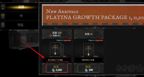 死亡之影黑暗騎士(Shadow of DeathDark Night)