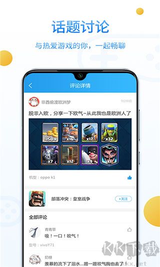 樂(lè)玩游戲社區(qū)