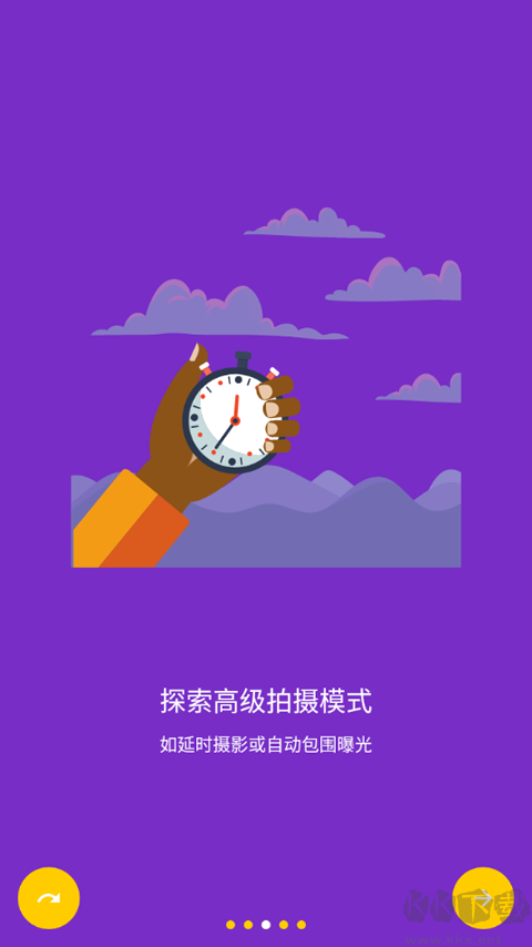 camerafv5專業(yè)相機