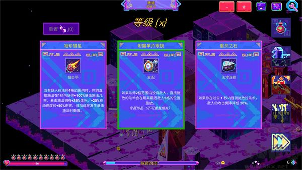 霓虹魔咒風(fēng)暴