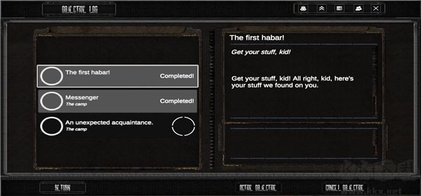 切爾諾貝利普里皮亞季的罪惡