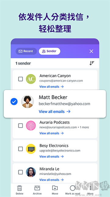 Yahoo郵箱app(雅虎郵箱)