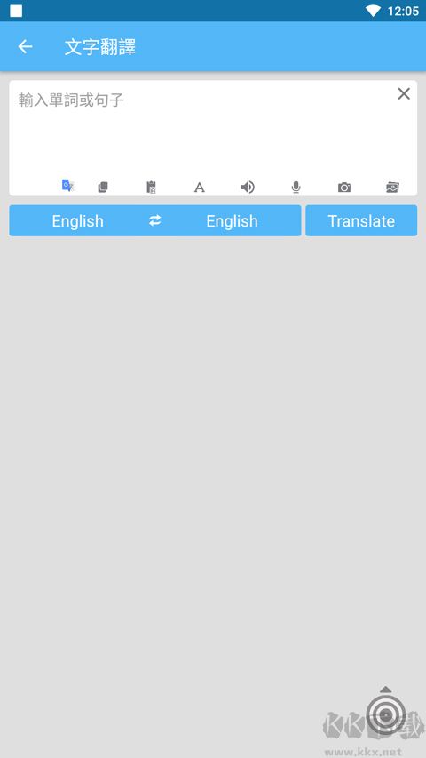 Screen Translate屏幕翻譯器