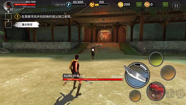 影子獵人的傳說(Ninja Ryoku)